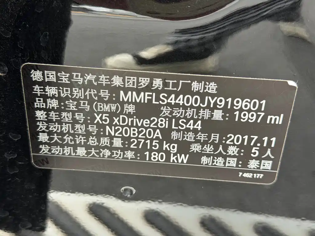 BMW X5 (Import) — миниатюра 11