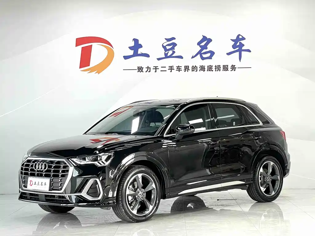 Audi Q3 2023