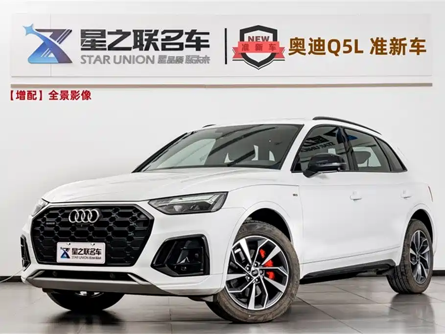 Audi Q5L 2024