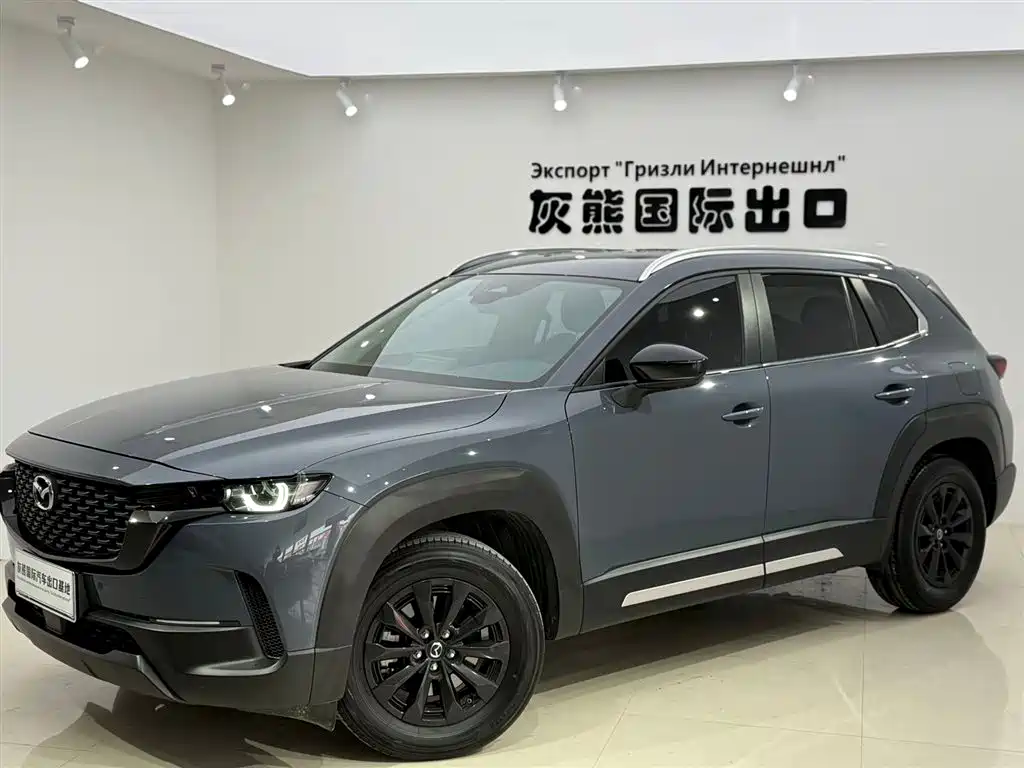 Mazda CX-50 Xingye 2023