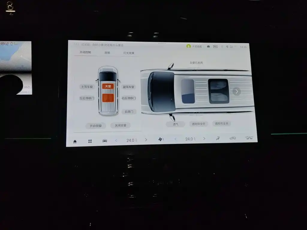 GAC Motor Trumpchi M8 — миниатюра 14
