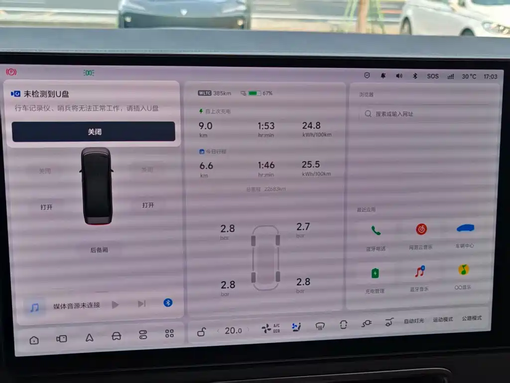 Li Auto Li MEGA — миниатюра 14