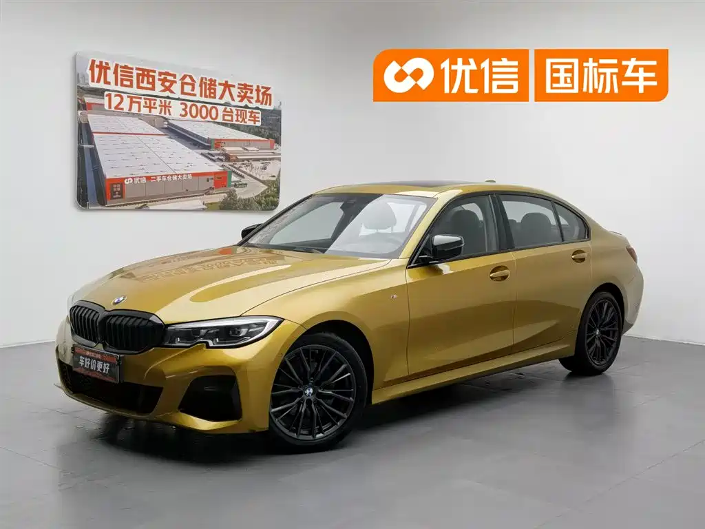 Купить BMW 3 Series
