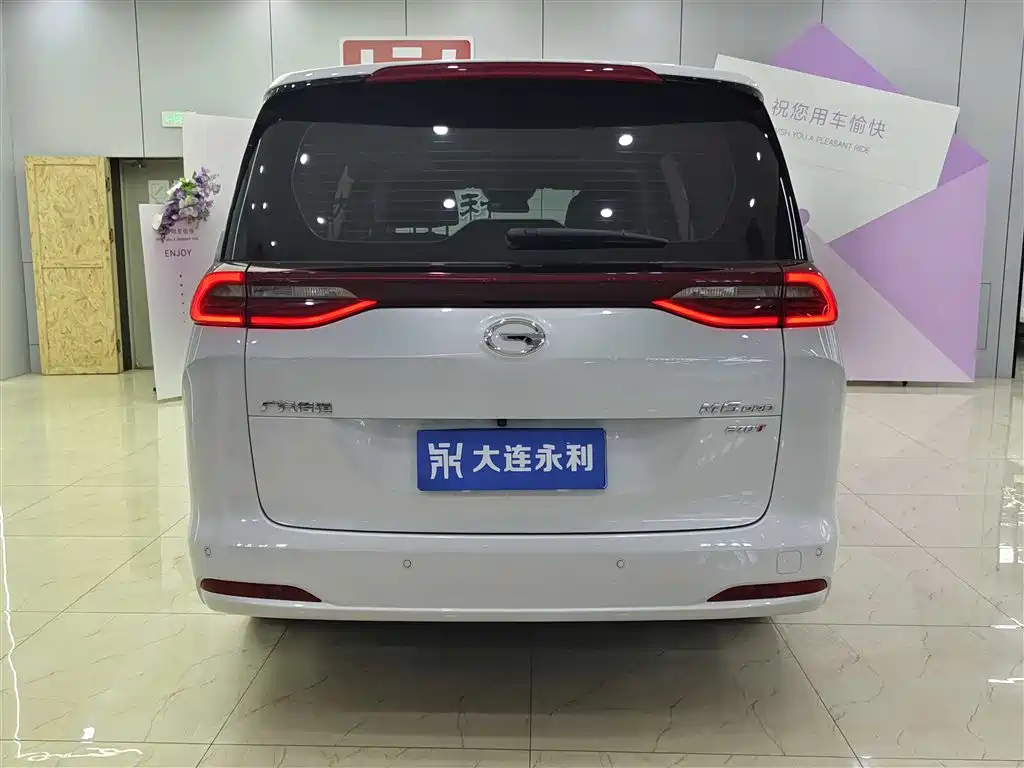 GAC TRUMPCHI M6