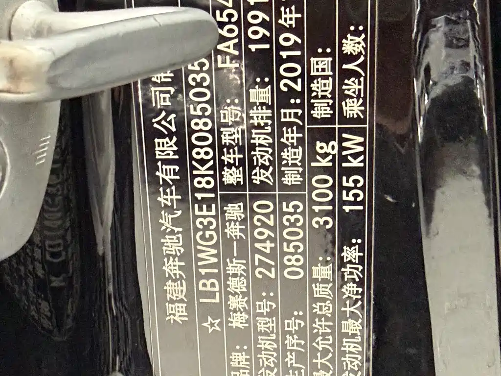Mercedes-Benz Vito — миниатюра 6
