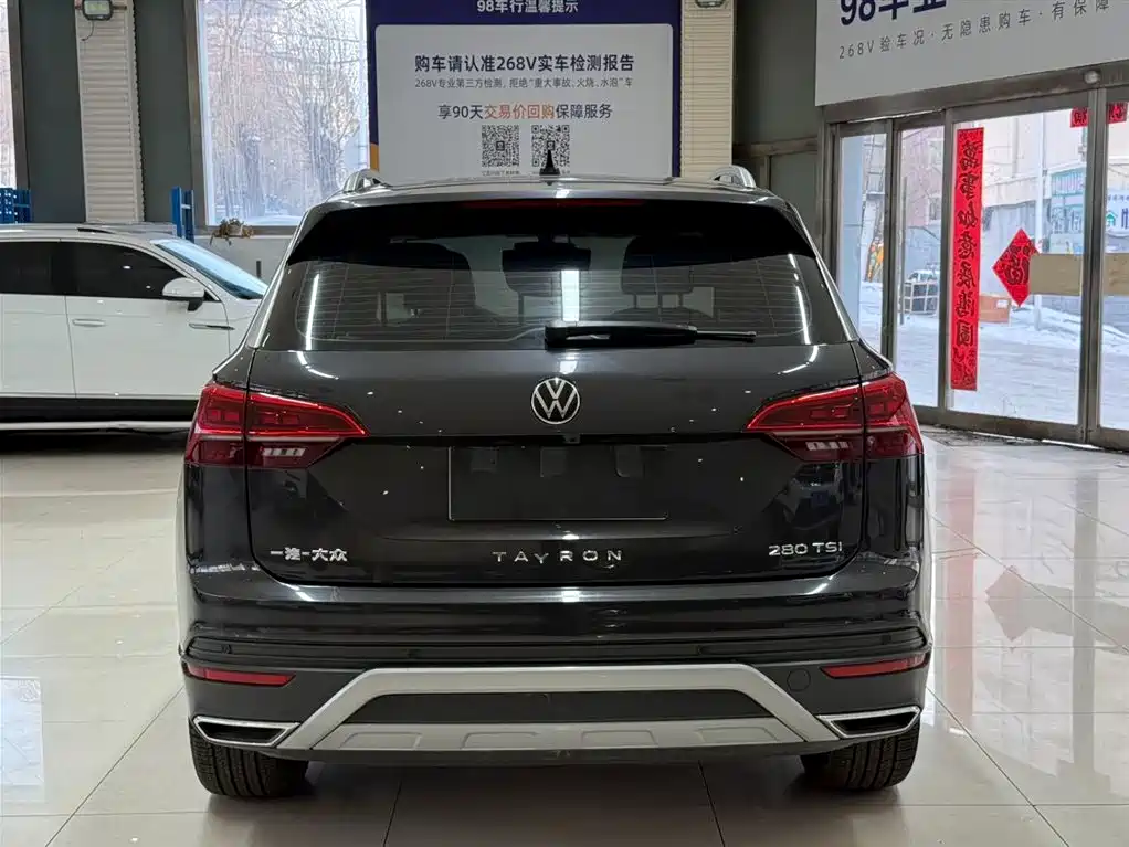 VOLKSWAGEN TANYUE