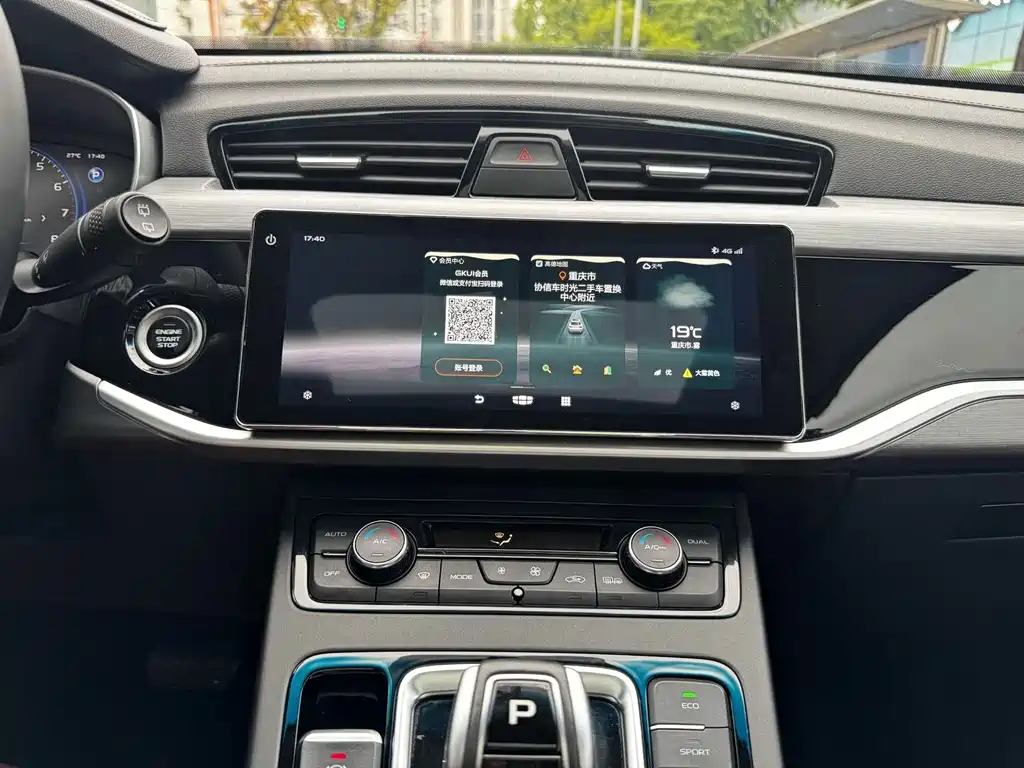 Geely Boyue — миниатюра 20