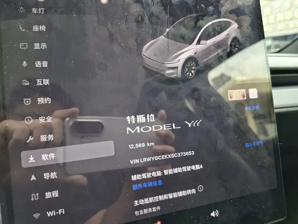 Tesla Model Y L — миниатюра 13