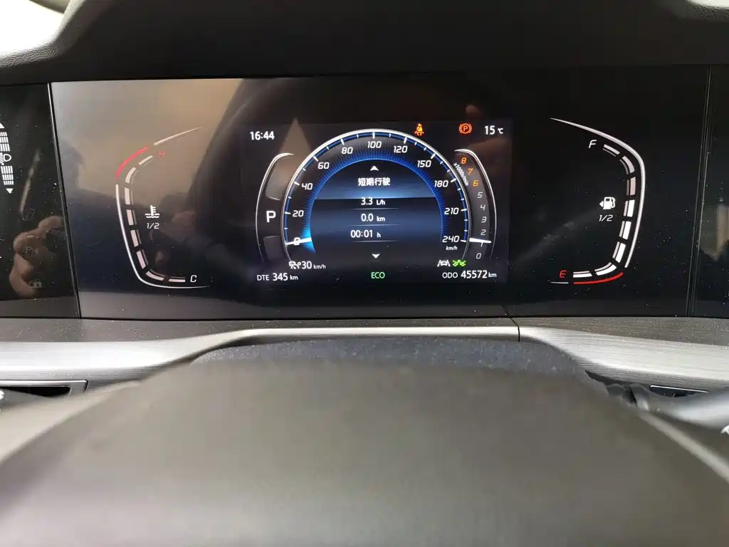 Changan CS75PLUS CS75 PLUS 2021 2.0T AT