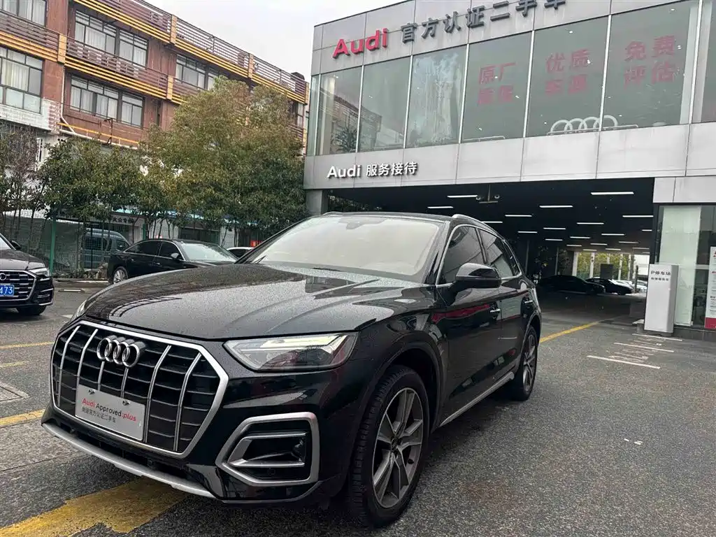 Audi Q5L 2023