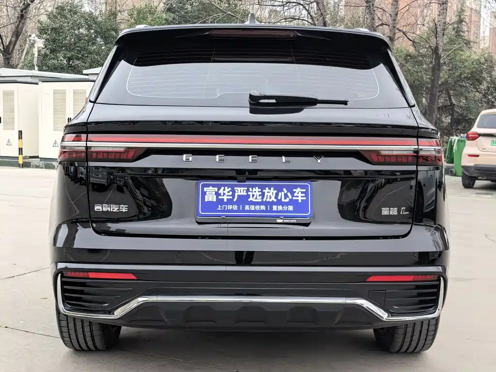 GEELY AUTOMOBILE XINGYUE L