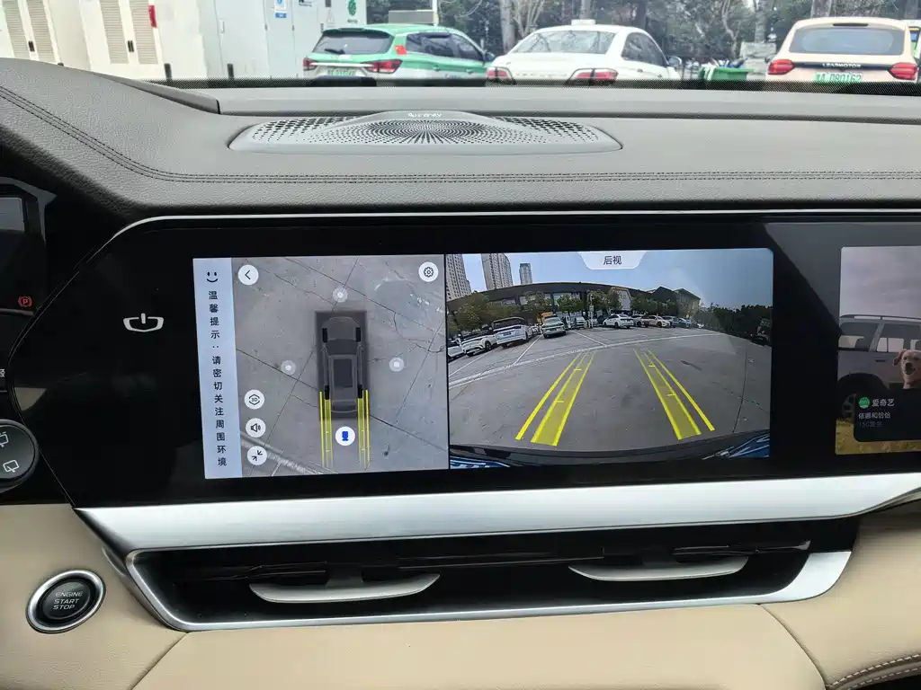 GEELY AUTOMOBILE XINGYUE L