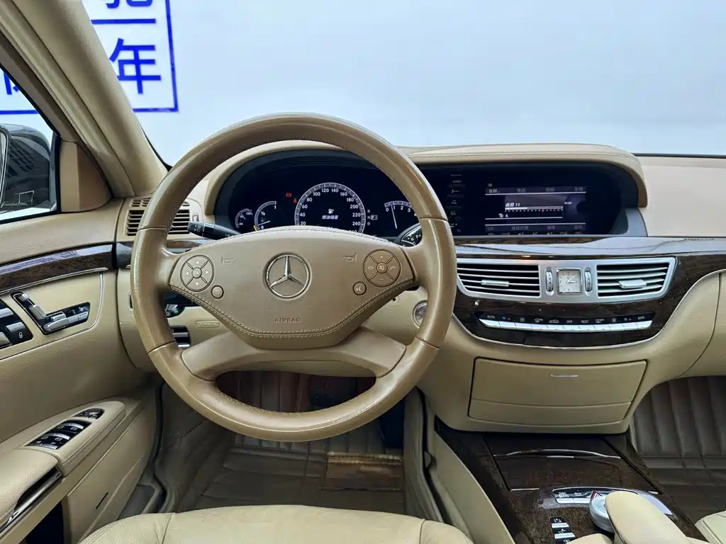 Mercedes-Benz S-Class — миниатюра 15