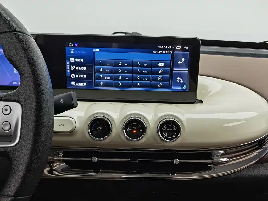 Wuling Bingo — миниатюра 12