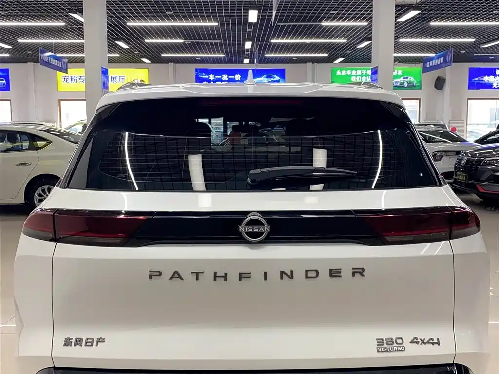 NISSAN EXPLORING THE LAND