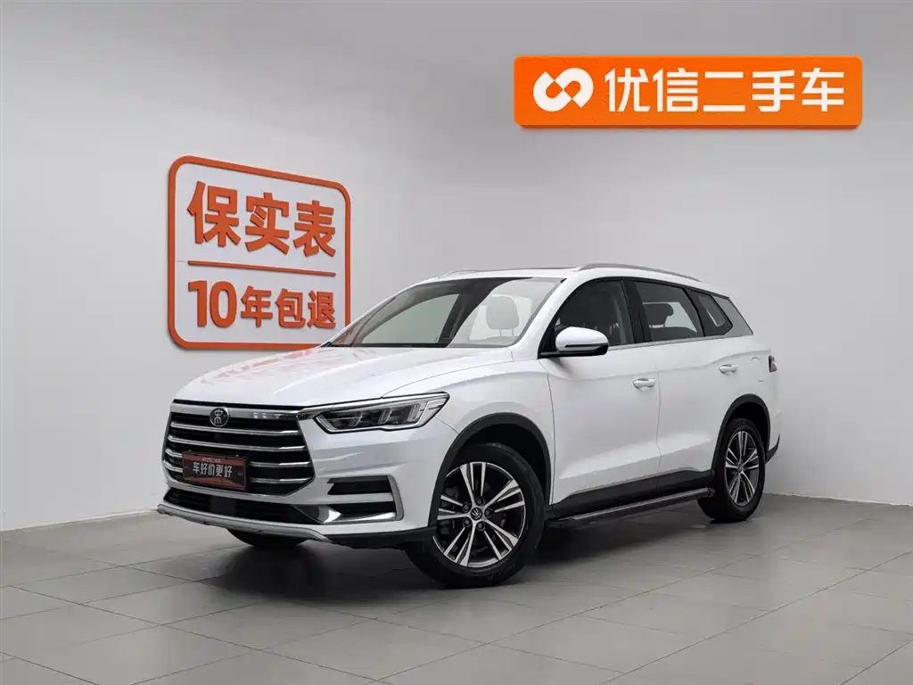 BYD SONG PRO