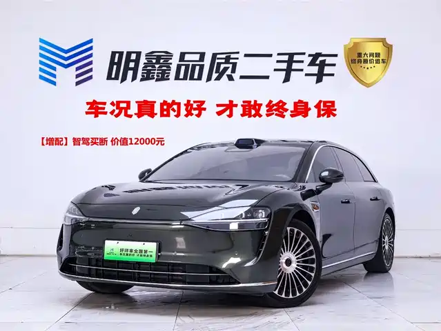 2025 GAC Xiangjie S9T