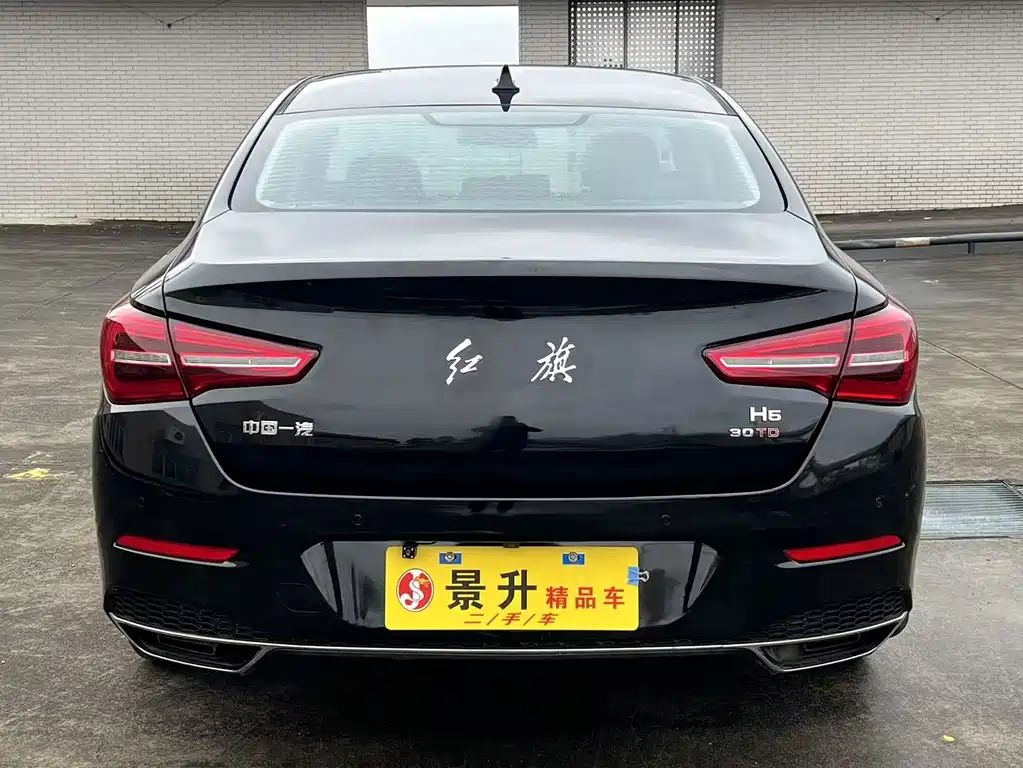 Hongqi HONGQI H5