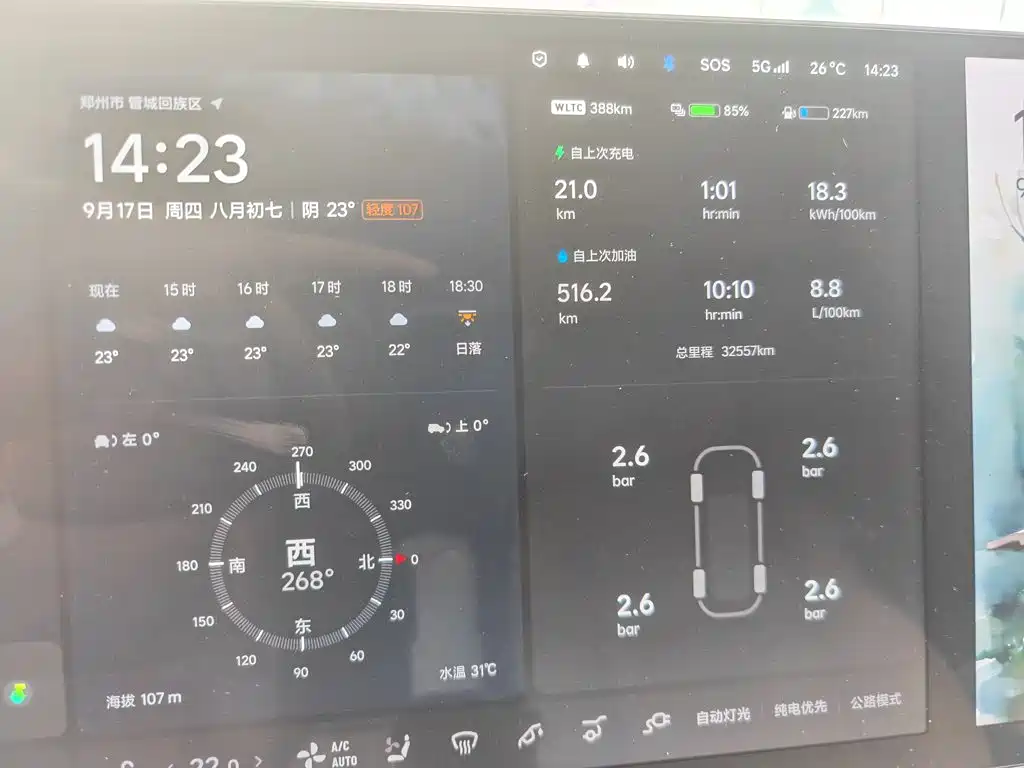 Li Auto Li L9 — миниатюра 6