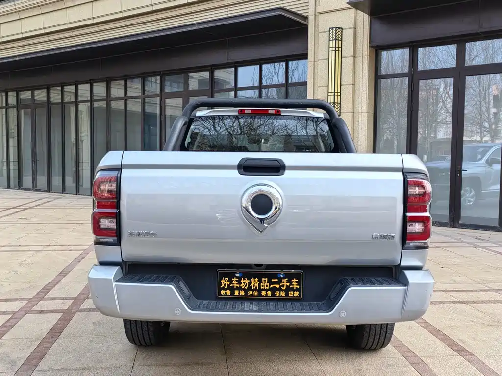 GREAT WALL KING KONG CANNON