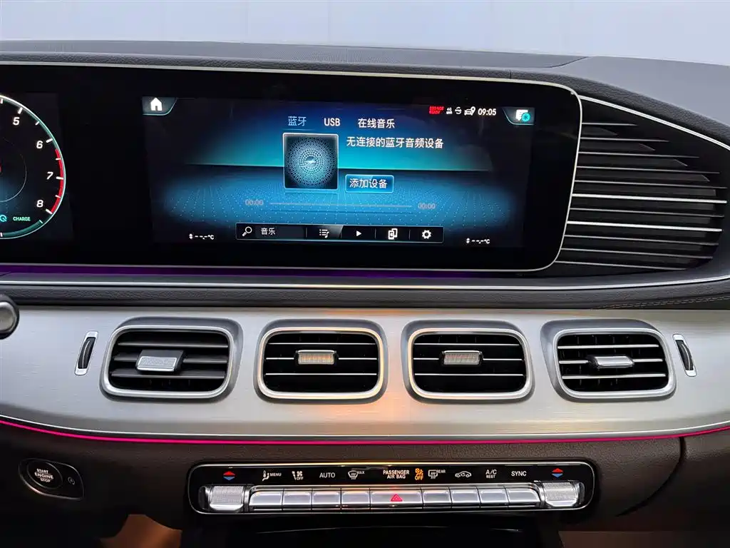 Mercedes-Benz GLS 2023 — фото 26