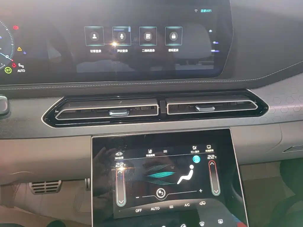 BAIC 北京X7 PHEV — миниатюра 13
