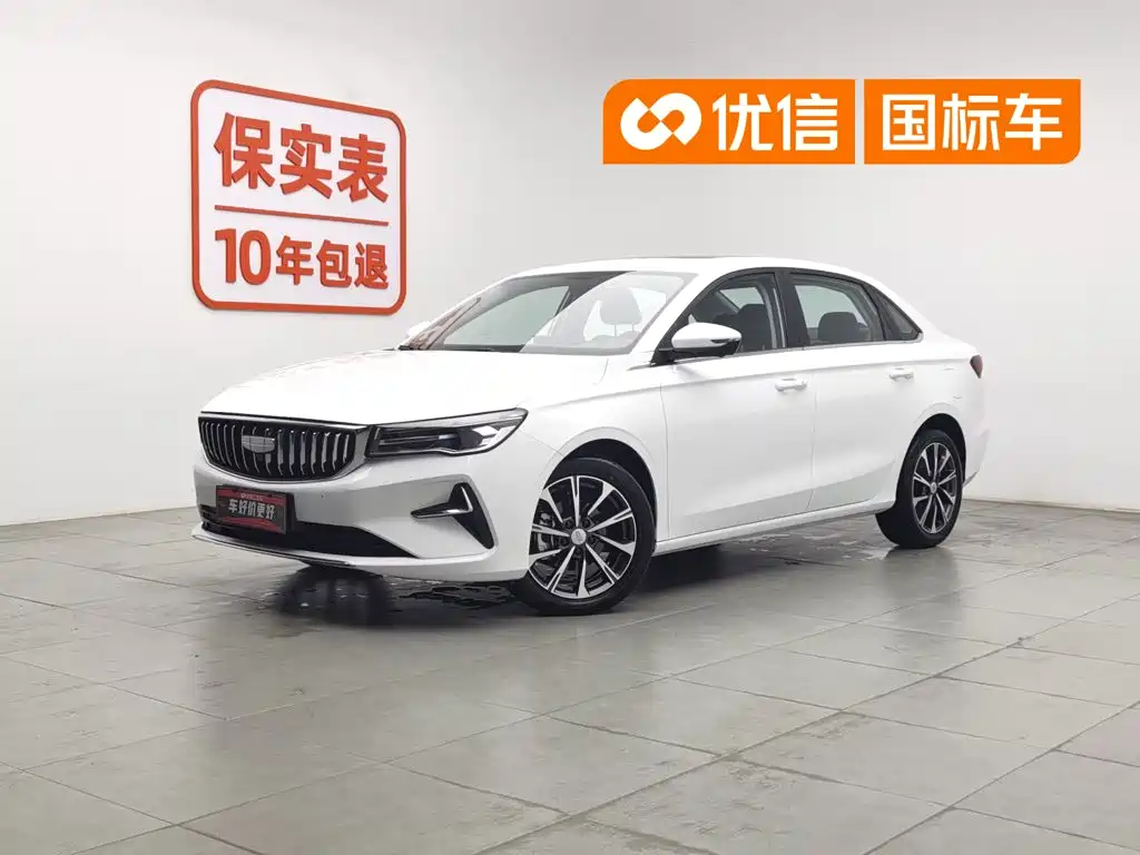2025 Geely Emgrand - zdjęcie 1 z 24