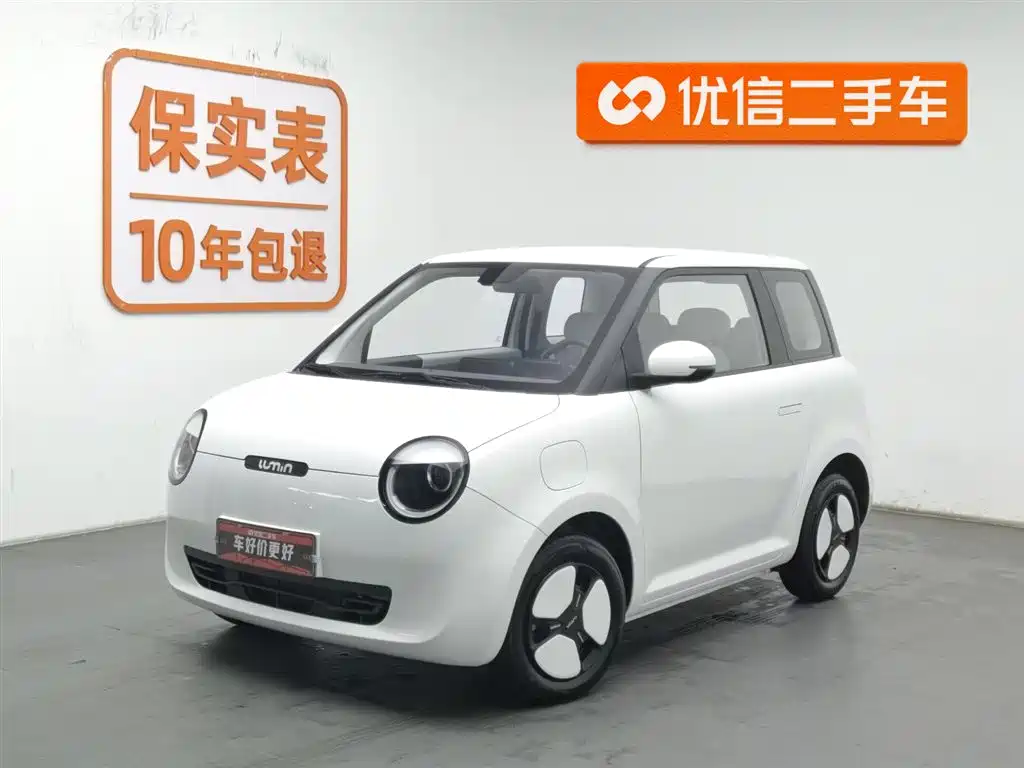 CHANGAN CHANGAN LUMIN