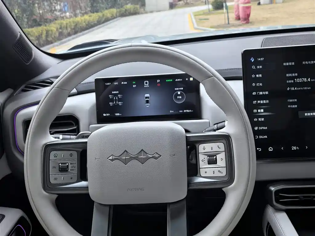 FANG CHENG BAO TITANIUM 3