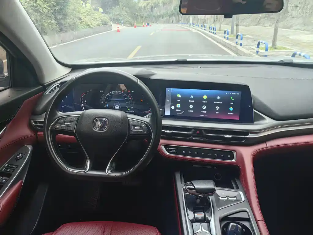 CHANGAN CS75 PLUS