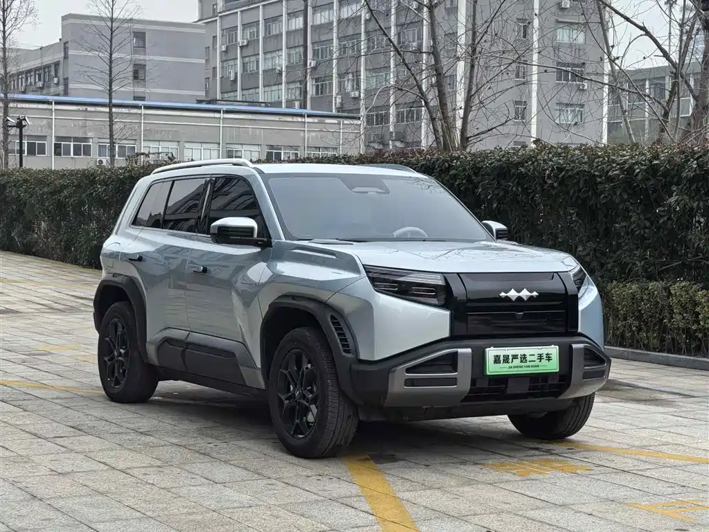 FANG CHENG BAO TITANIUM 3