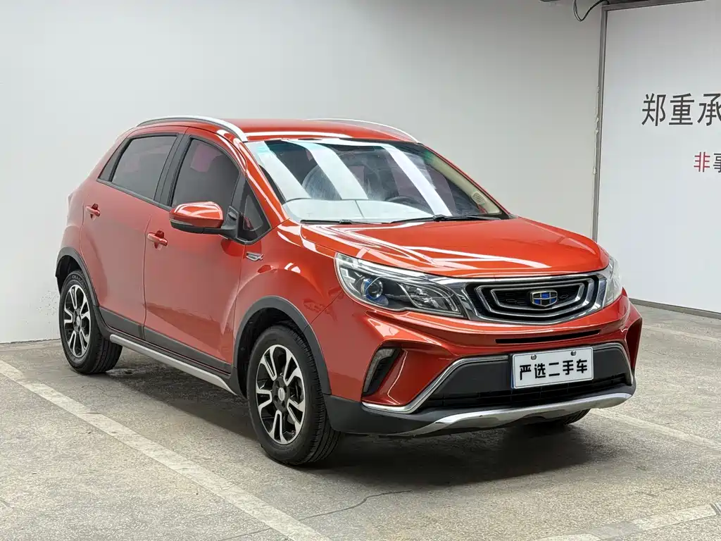 GEELY AUTOMOBILE VISION X3