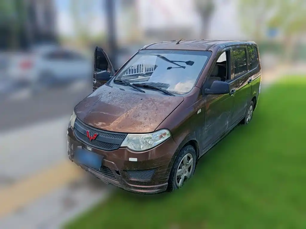Wuling Hongguang