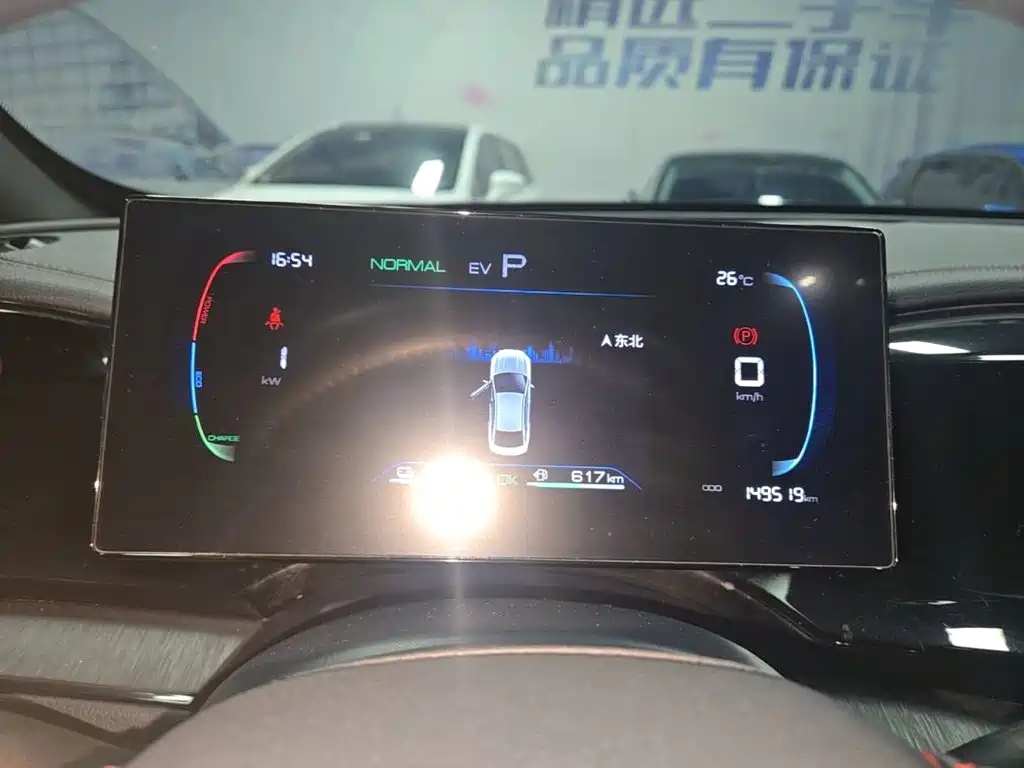 BYD Qin PLUS — миниатюра 12