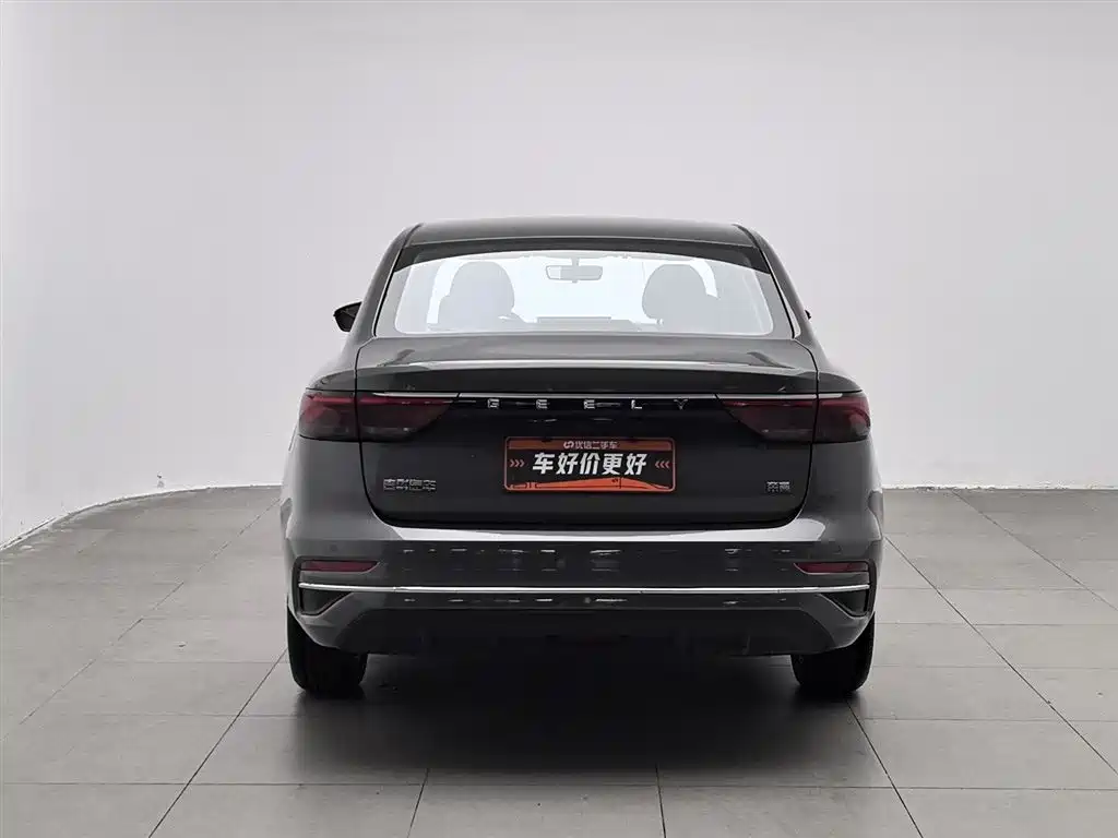 GEELY AUTOMOBILE EMGRAND