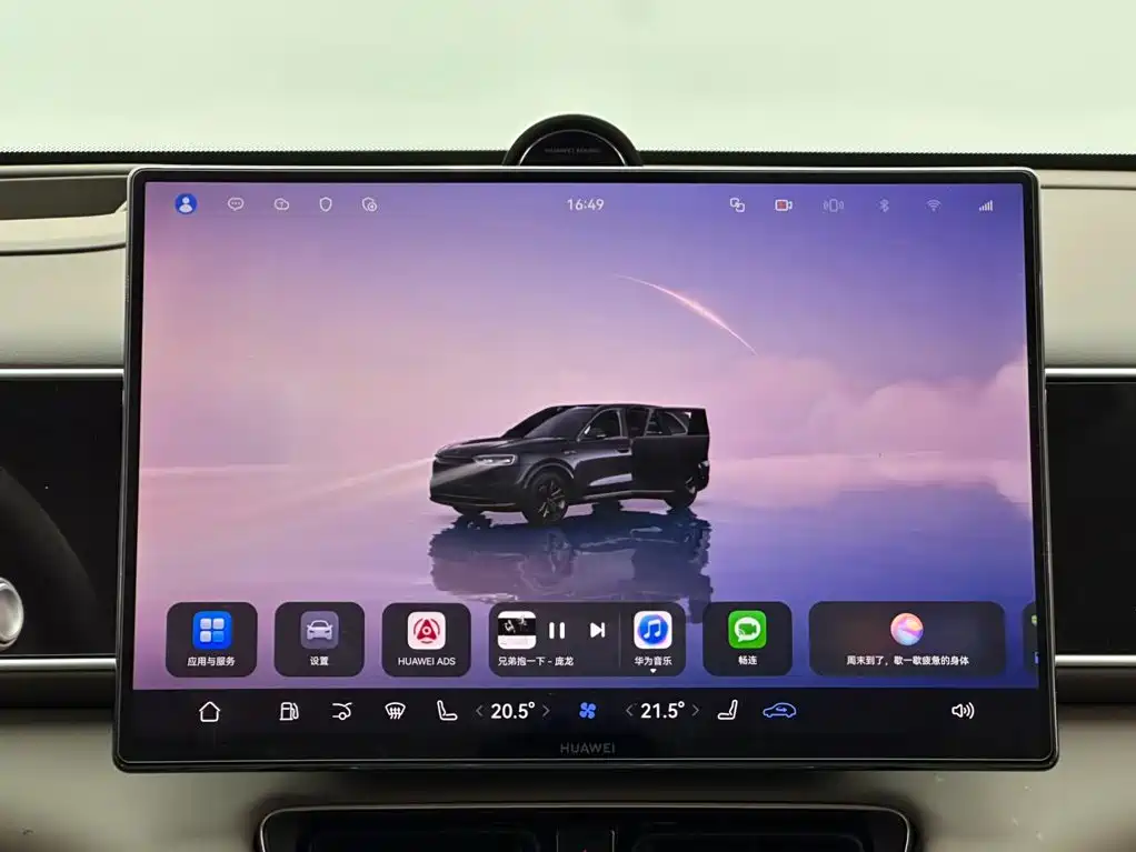 AITO Wenjie AITO M7 — миниатюра 13