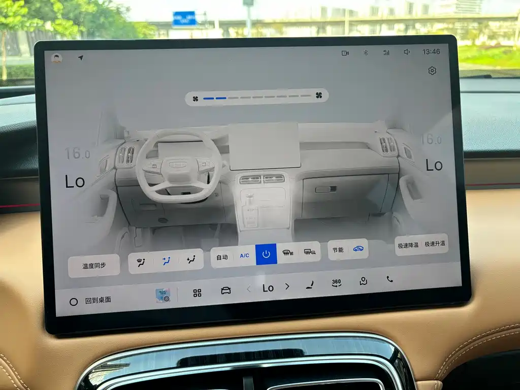 Geely Boyue L — миниатюра 20