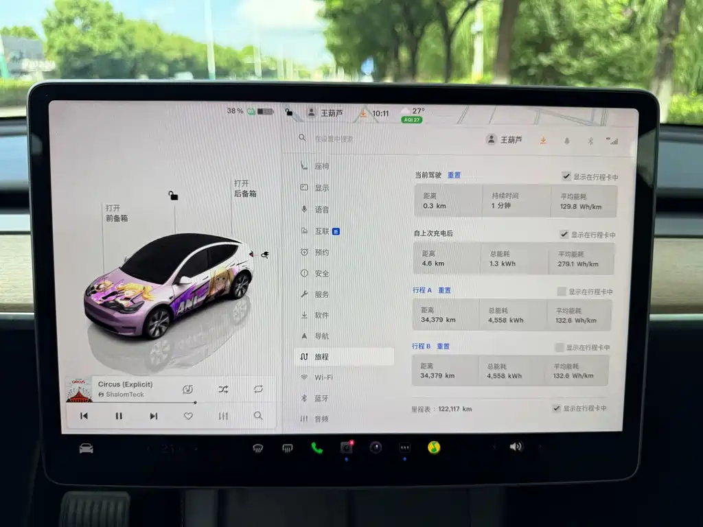 Tesla Model Y — миниатюра 16