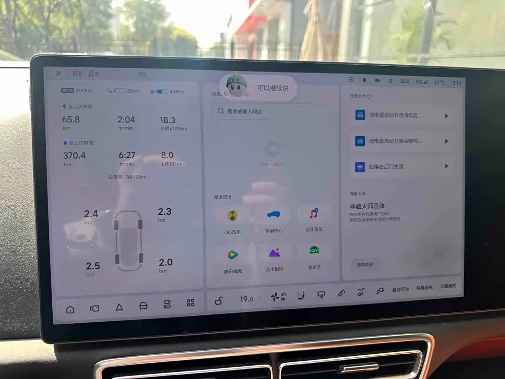 Li Auto Li L7 — миниатюра 11