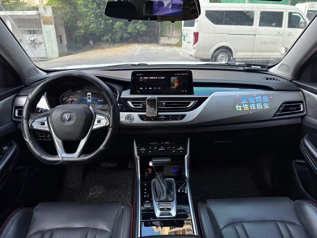Changan CS75 — миниатюра 4