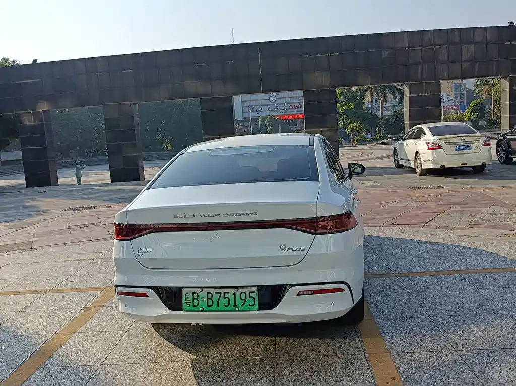 BYD QIN YUAN