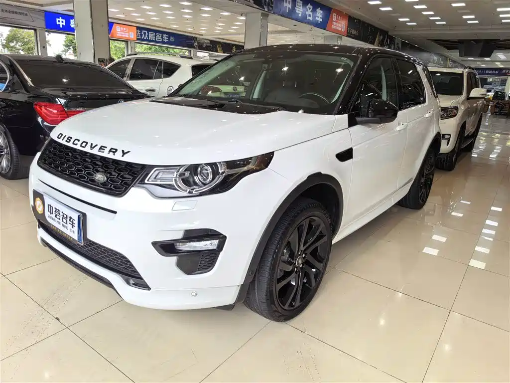 Land Rover Discovery Sport 2020