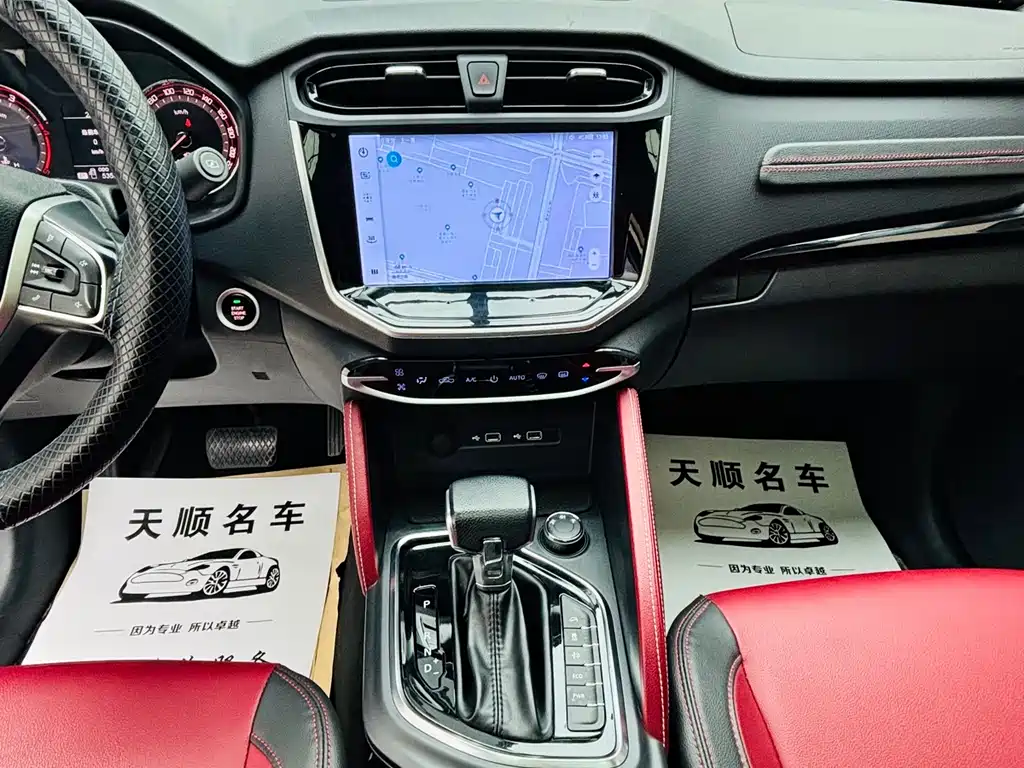 SAIC MAXUS CHASE T70