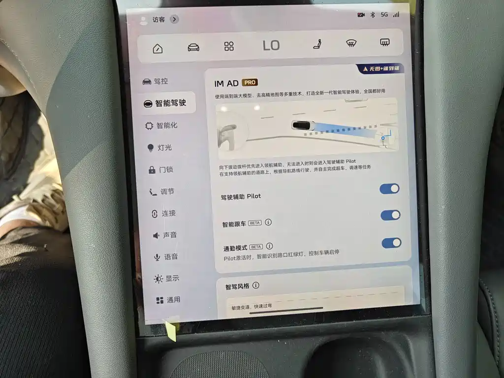 IM IM L6 — миниатюра 10