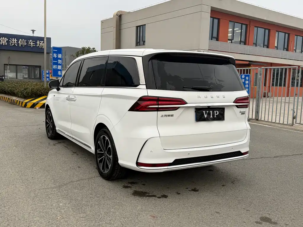 ROEWE IMAX8