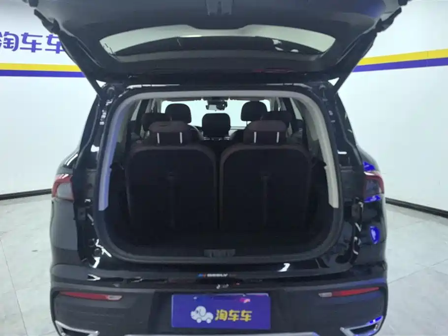 GEELY AUTOMOBILE HAOYUE