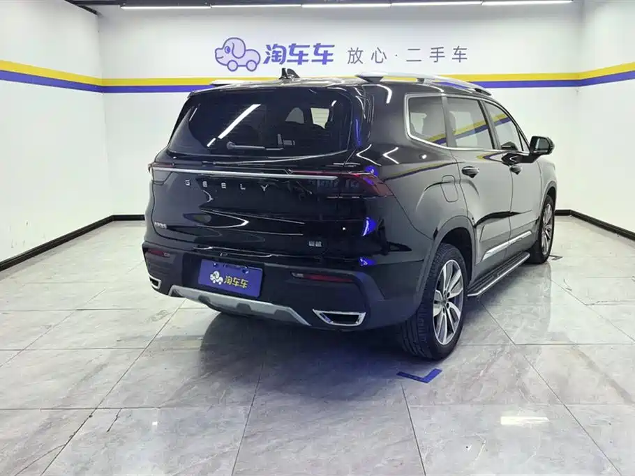 GEELY AUTOMOBILE HAOYUE