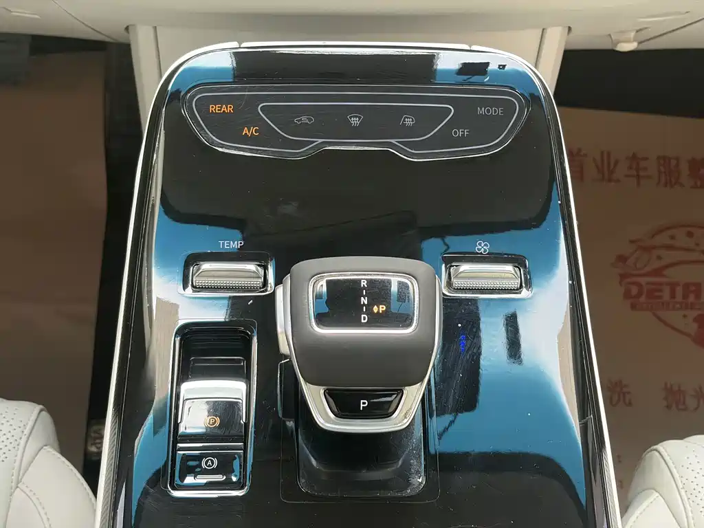 Fengxing Xinghai V9 — миниатюра 8