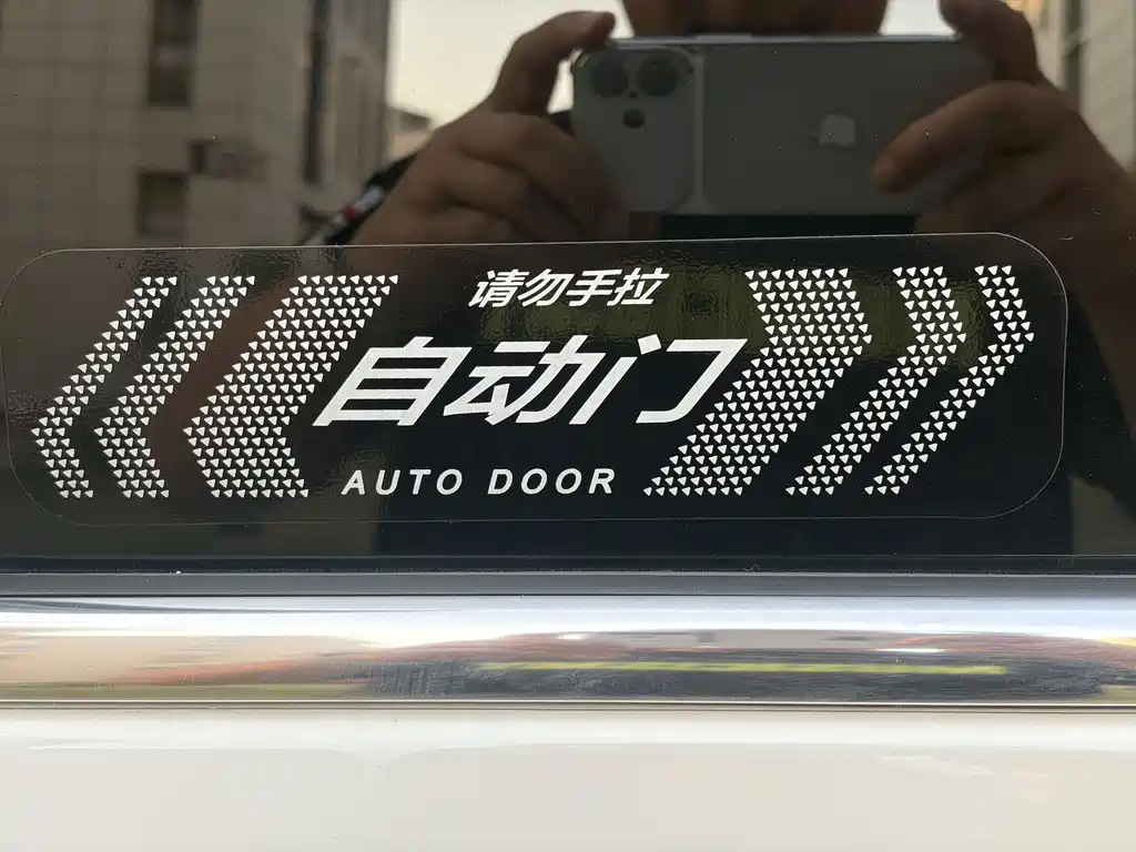 Fengxing Xinghai V9 — миниатюра 18