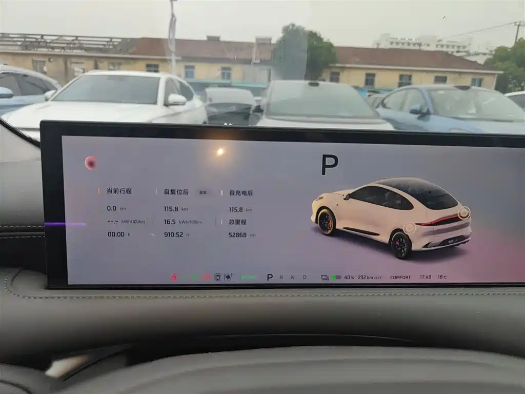 IM Motors LS6 2025 Smart Drive